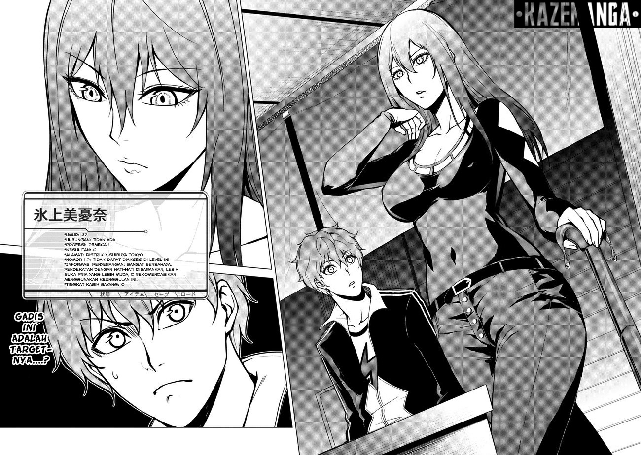 Ore no Genjitsu wa Renai Game?? ka to Omottara Inochigake no Game datta - Chapter 9.1 24