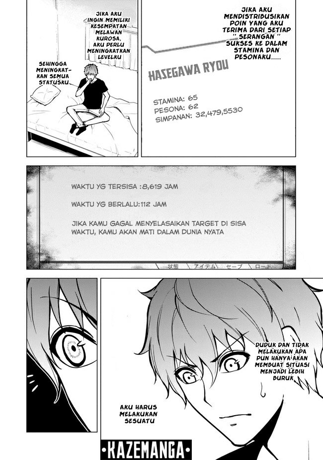 Ore no Genjitsu wa Renai Game?? ka to Omottara Inochigake no Game datta - Chapter 9.1 6