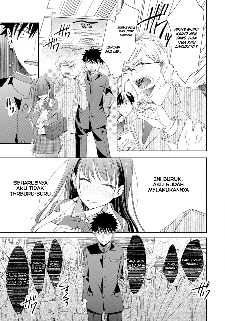 Choppiri Toshiue Demo Kanojo ni Shite Kuremasu ka? - Chapter 1 12