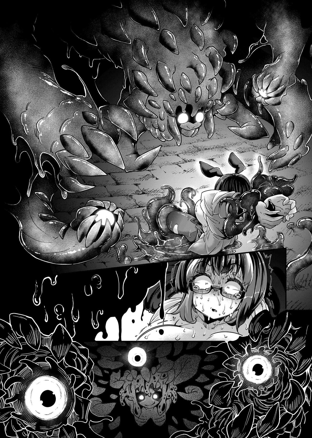 Reginetta-san vs Jashin Dungeon - Chapter 1 13