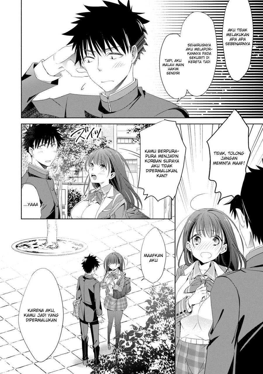Choppiri Toshiue Demo Kanojo ni Shite Kuremasu ka? - Chapter 1 18