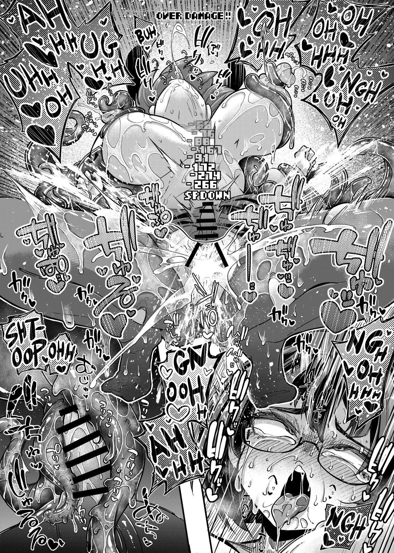 Reginetta-san vs Jashin Dungeon - Chapter 1 22
