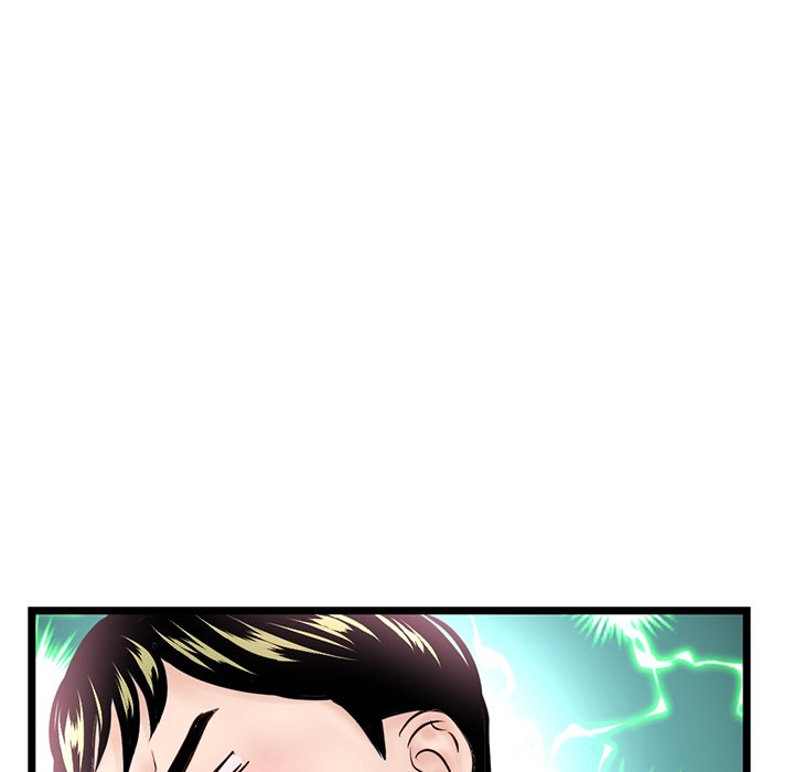 Midnight PC Cafe - Chapter 53 73