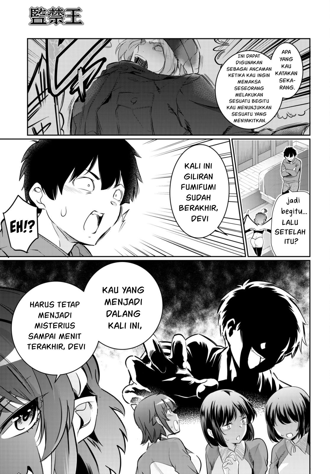 Kankin Ou - Chapter 15 12