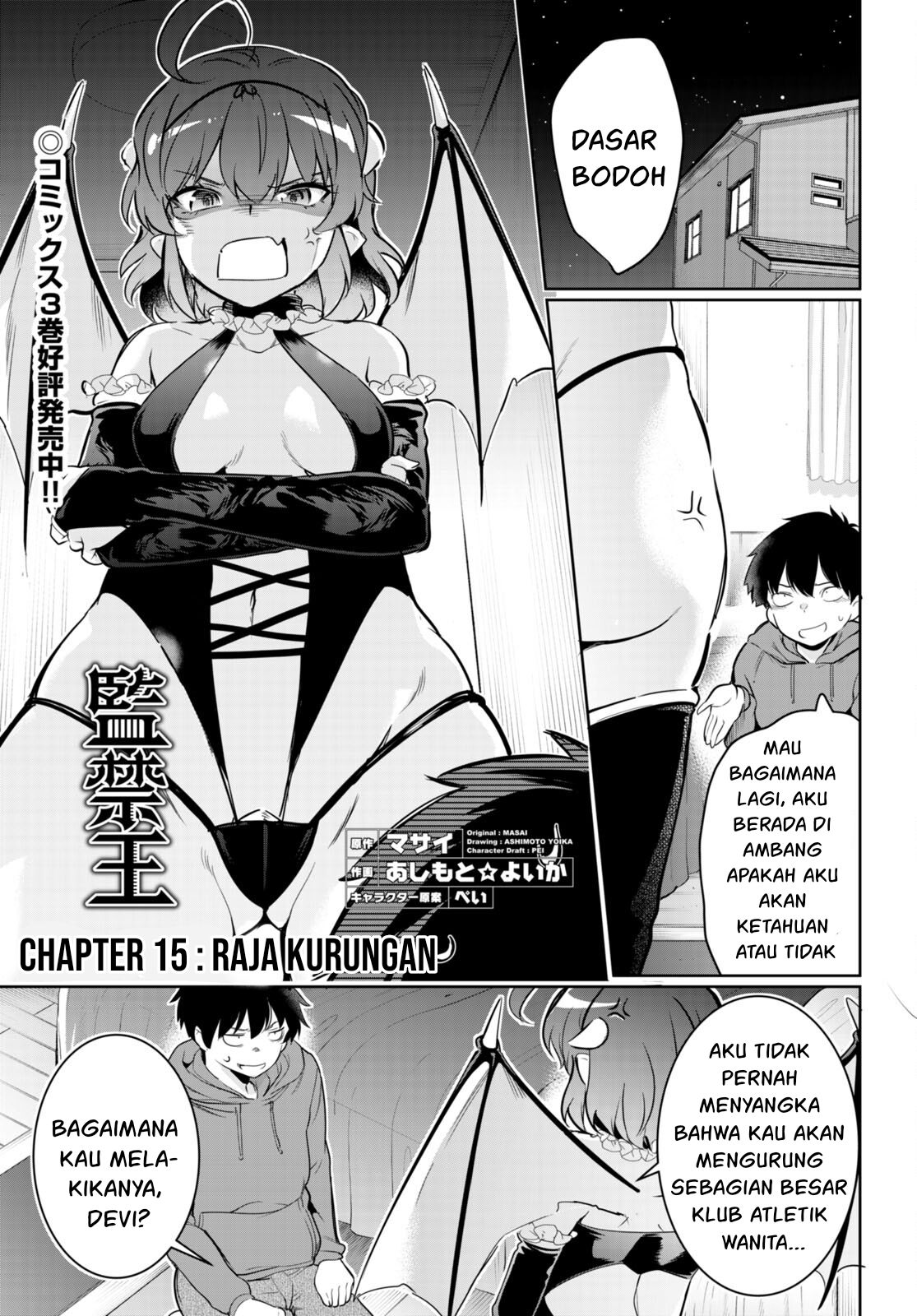 Kankin Ou - Chapter 15 2