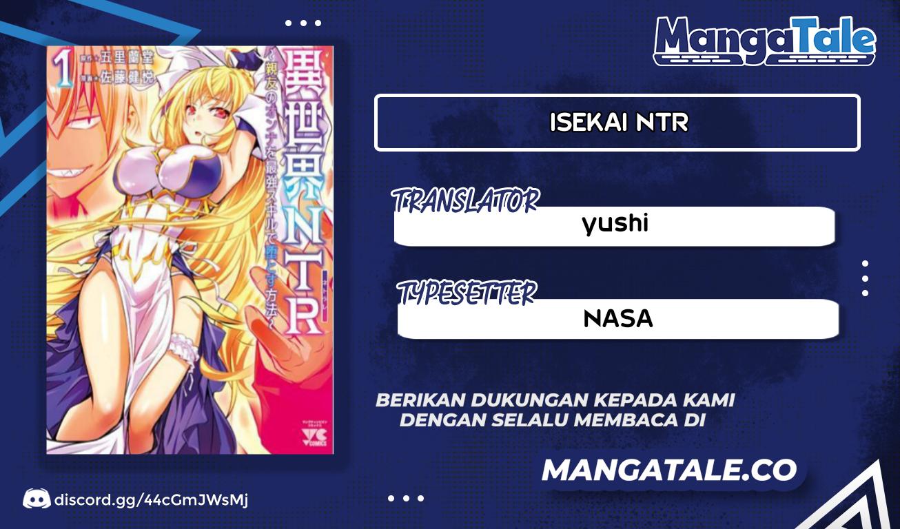 Isekai NTR ~Shinyuu no Onna wo Saikyou Skill de Otosu Houhou~ - Chapter 23 1