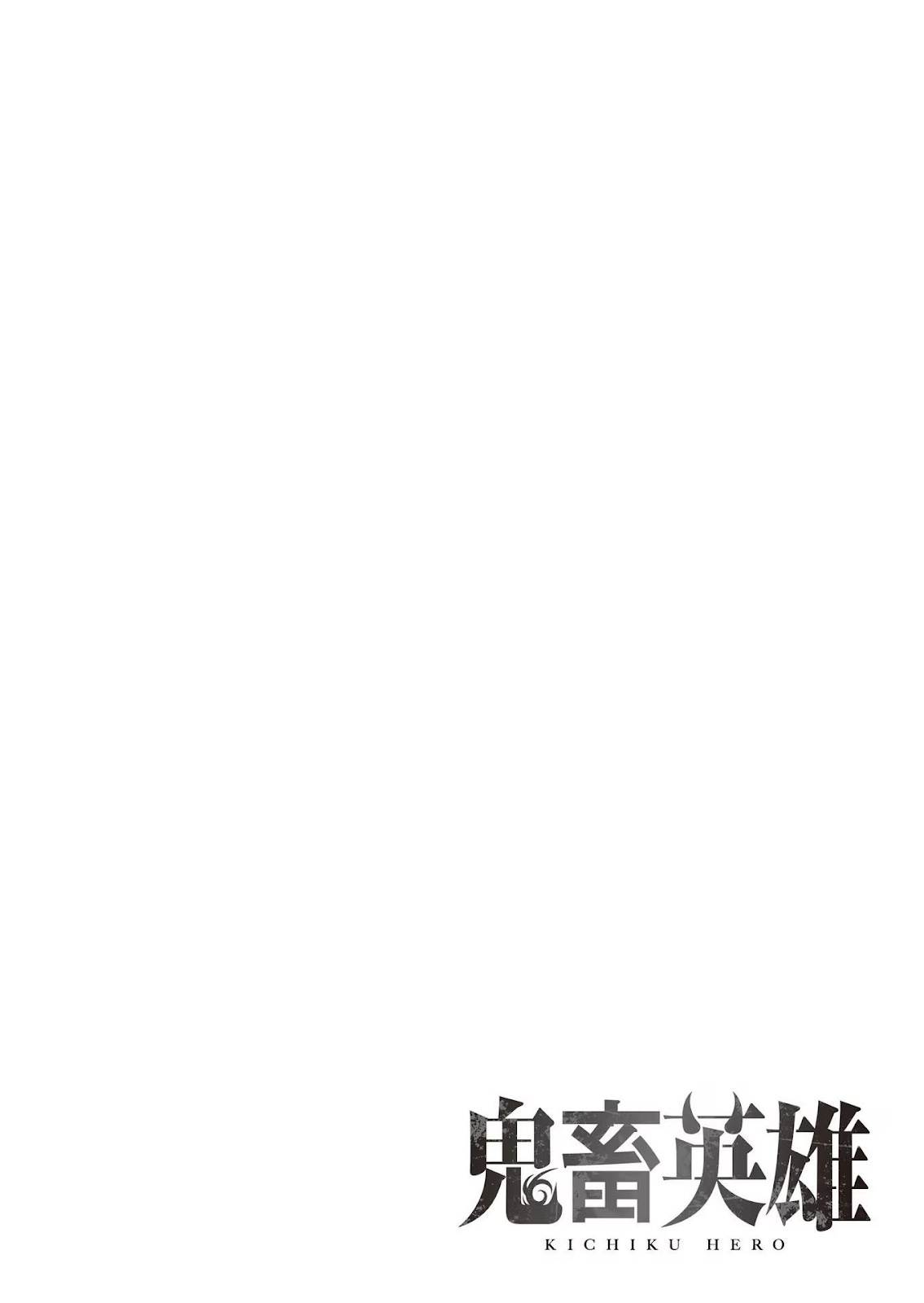 Kichiku Eiyuu - Chapter 39 1