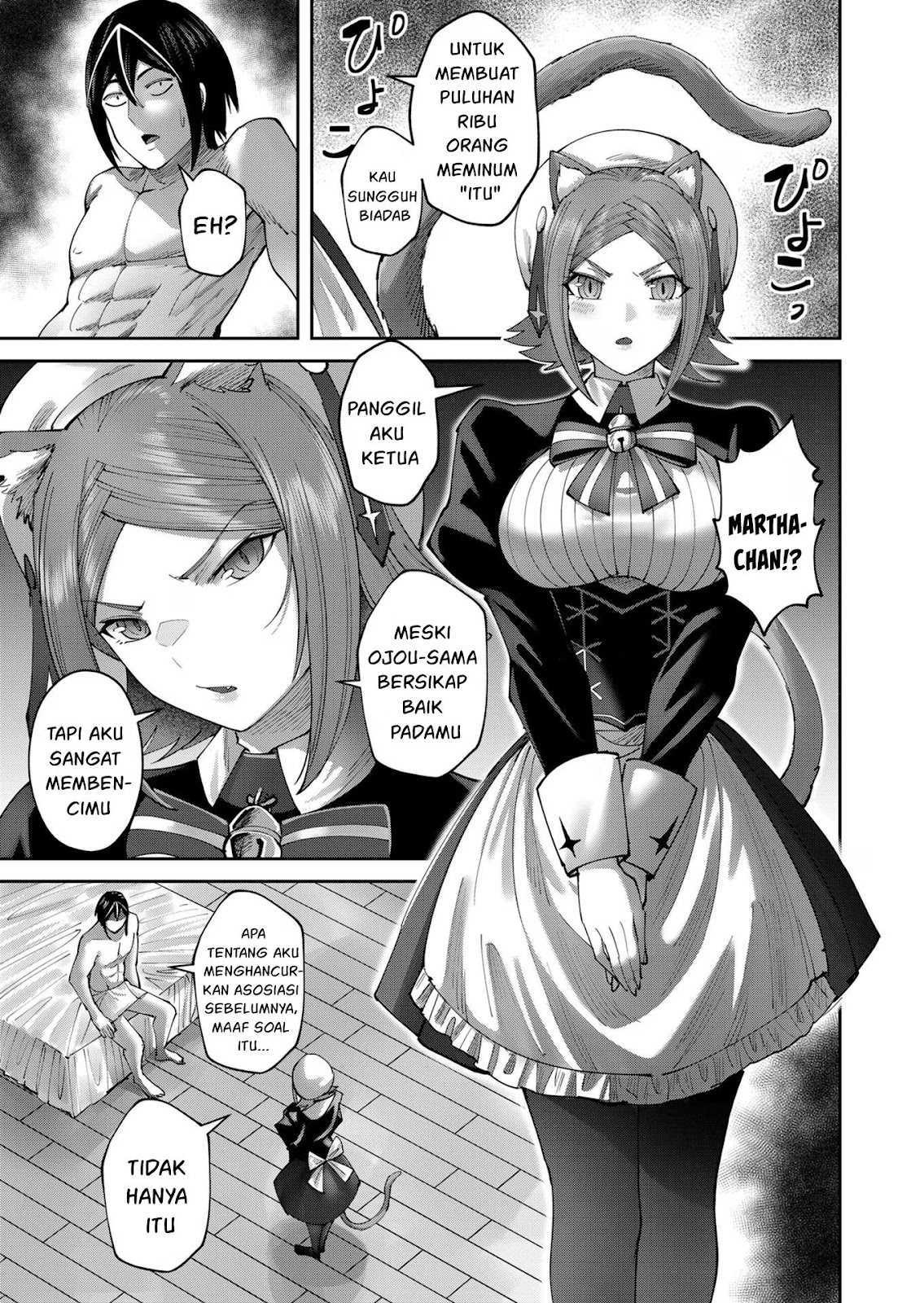 Kichiku Eiyuu - Chapter 39 4