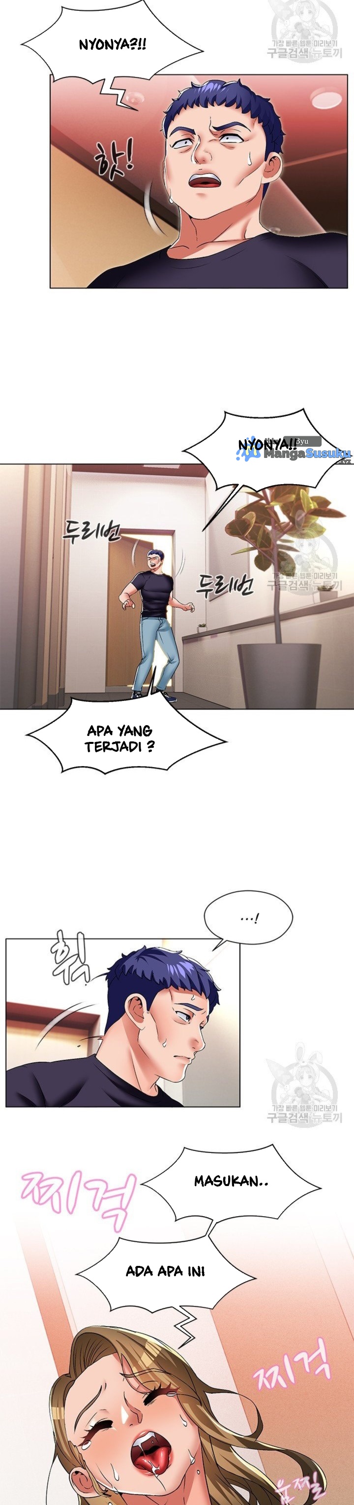 Lewd Wedding - Chapter 30 15