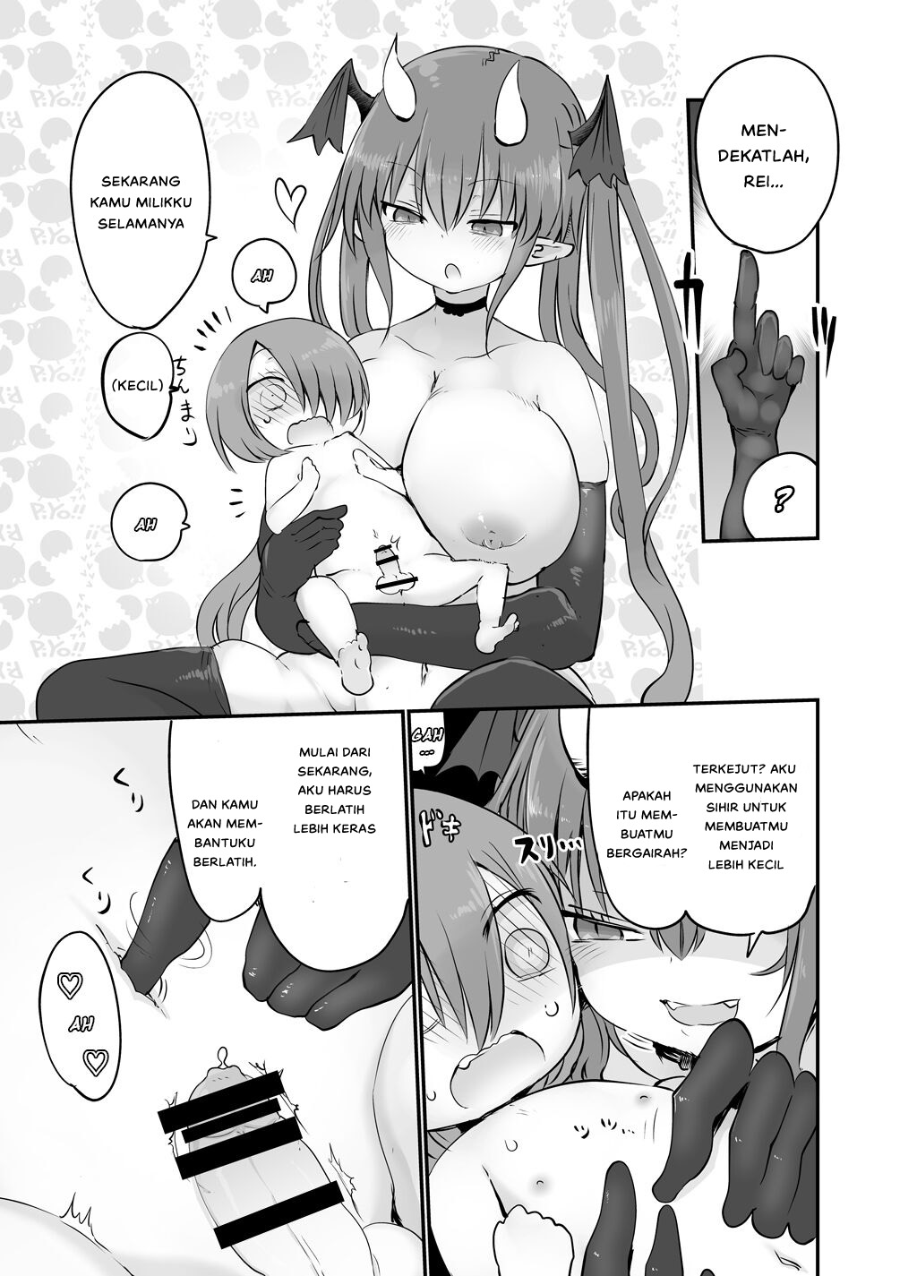 Inai Jougo - Chapter 1 22