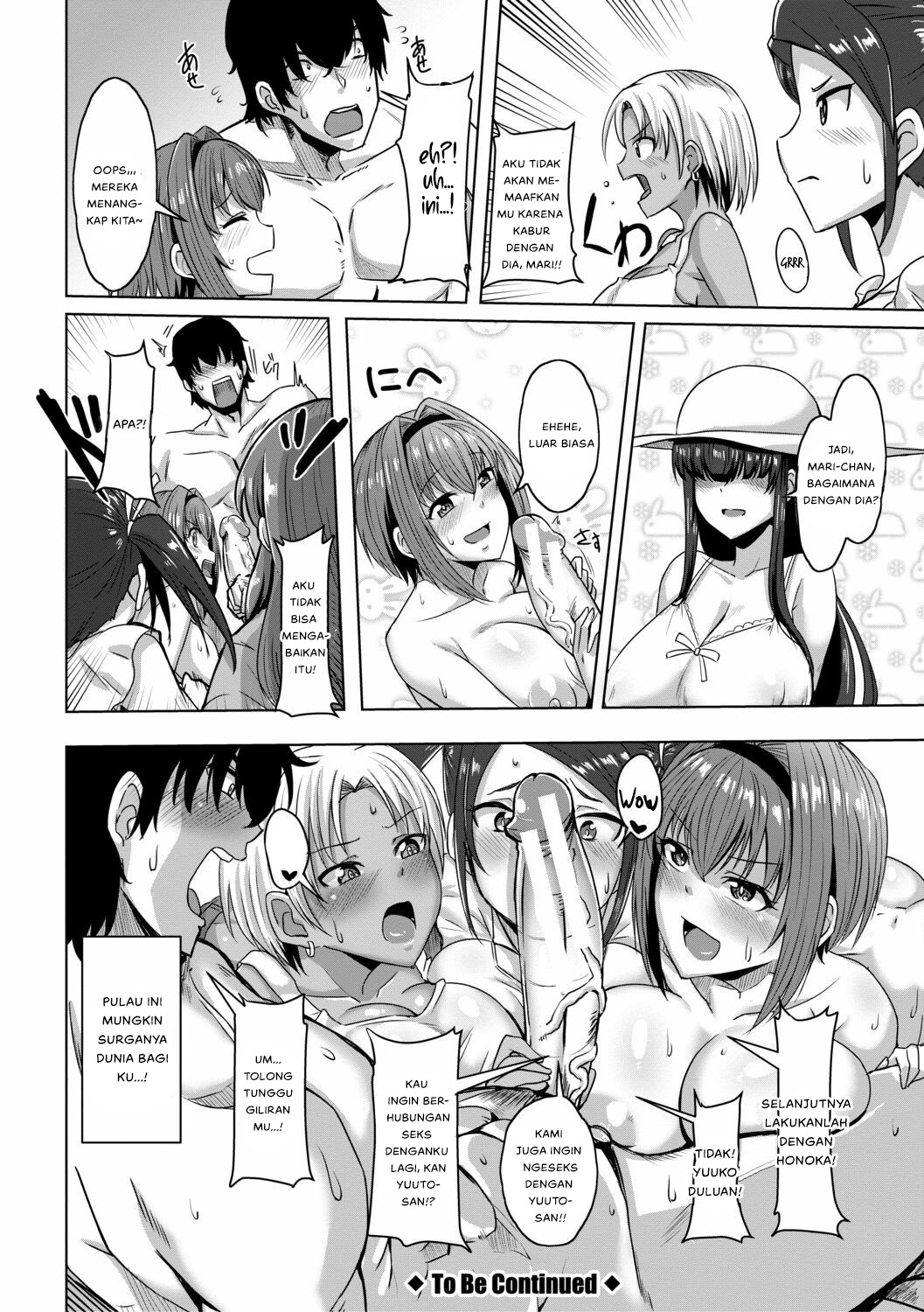 Doutei kara Hajimeru Dekamara Seikatsu - Chapter 1 30