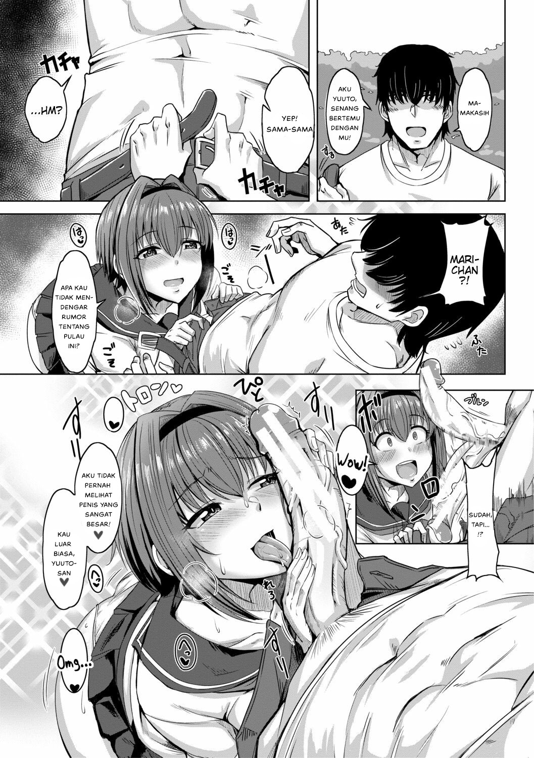 Doutei kara Hajimeru Dekamara Seikatsu - Chapter 1 7