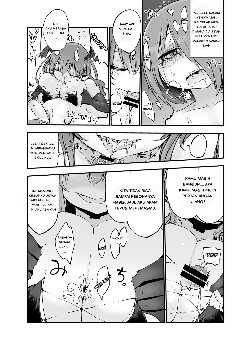 Inai Jougo - Chapter 1 14