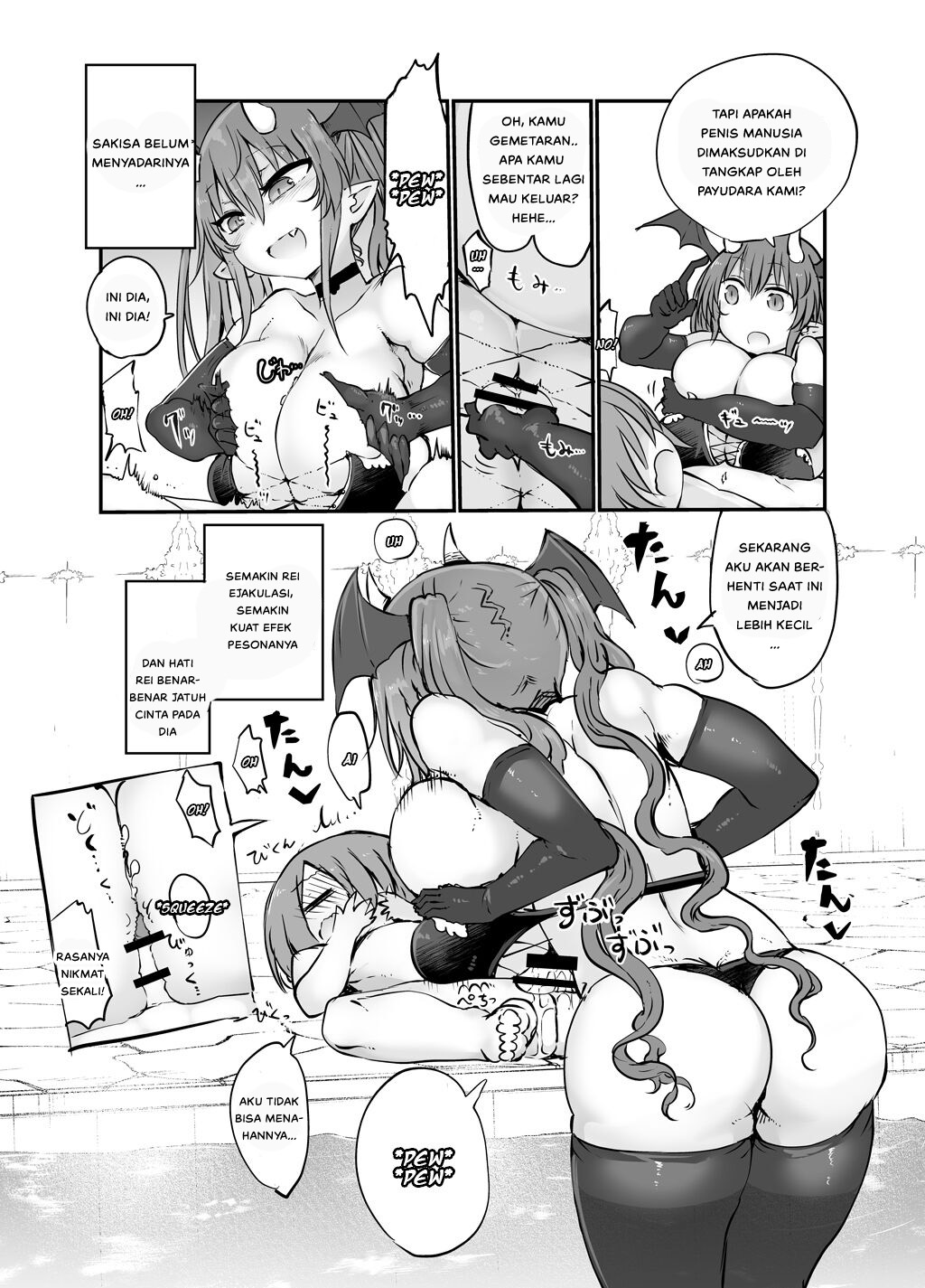 Inai Jougo - Chapter 1 13