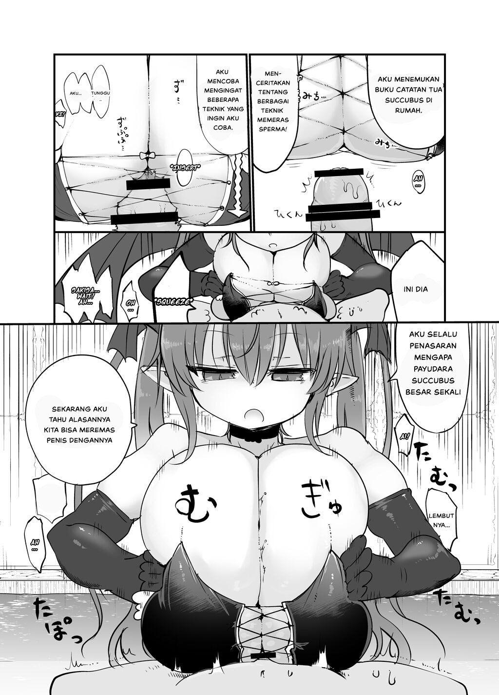 Inai Jougo - Chapter 1 12