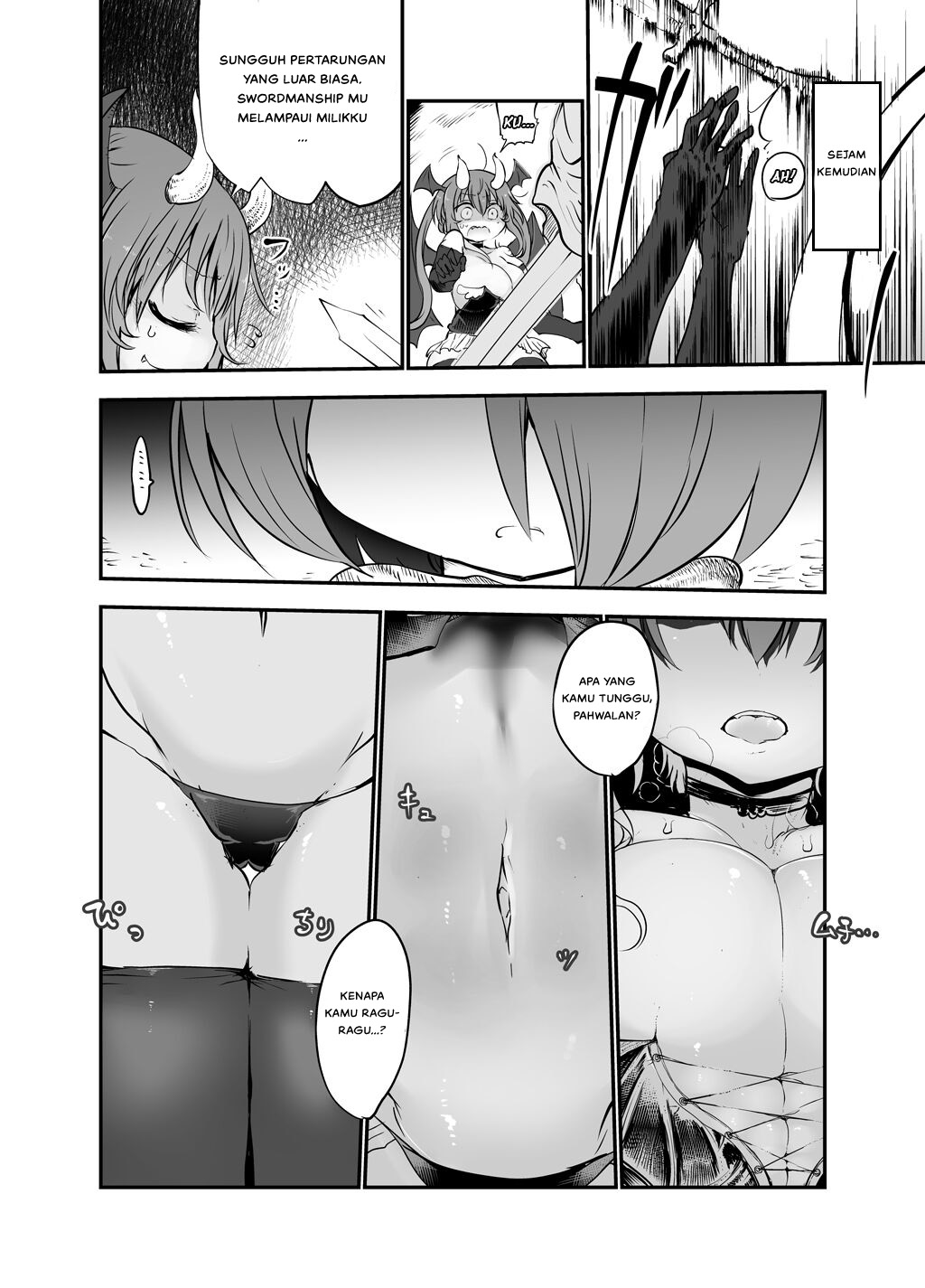 Inai Jougo - Chapter 1 7