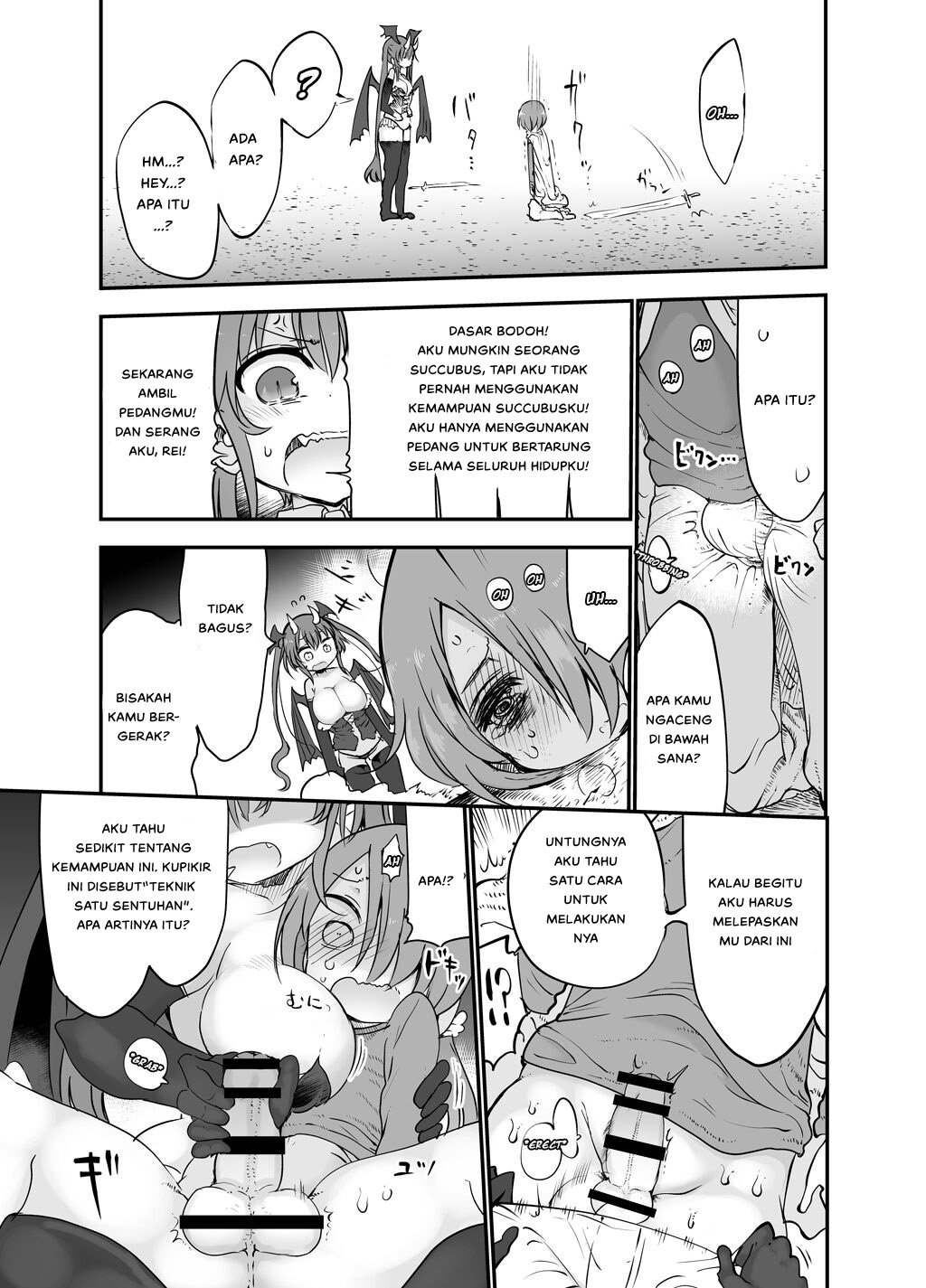 Inai Jougo - Chapter 1 8