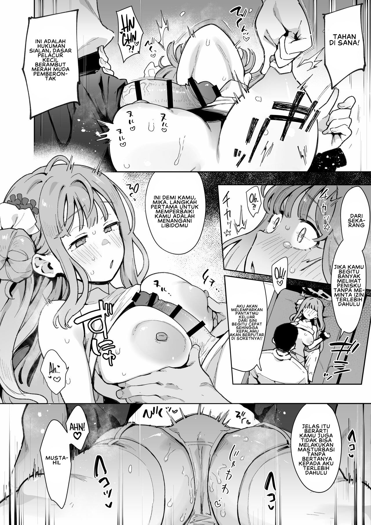 Waruiko Mika wa Oshiokisaretai - Chapter 1 15