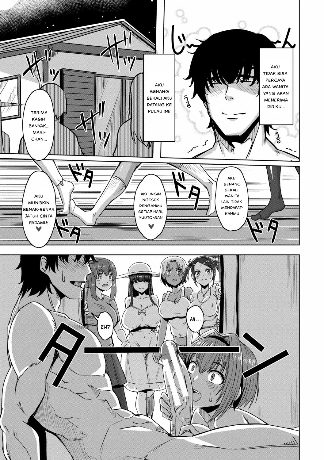 Doutei kara Hajimeru Dekamara Seikatsu - Chapter 1 29