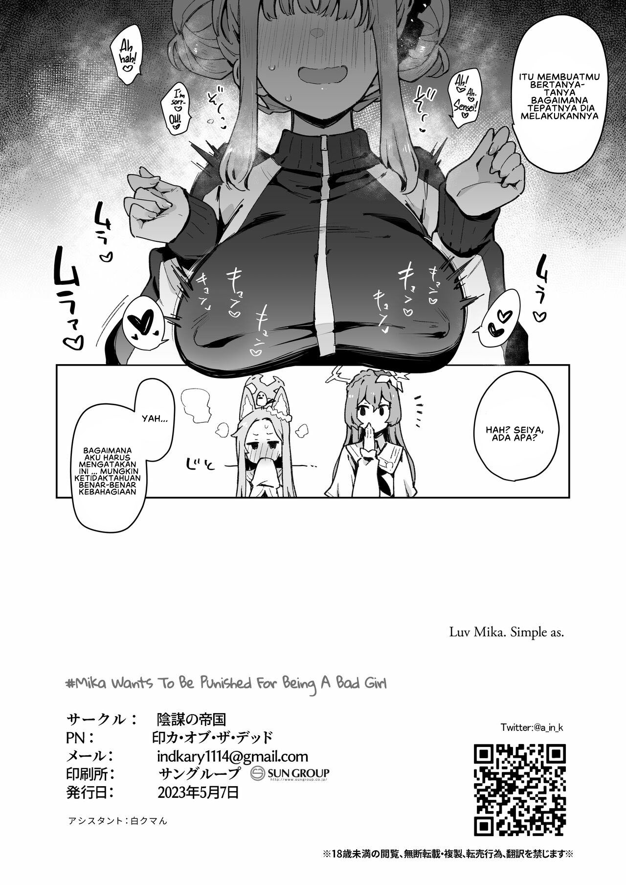 Waruiko Mika wa Oshiokisaretai - Chapter 1 27