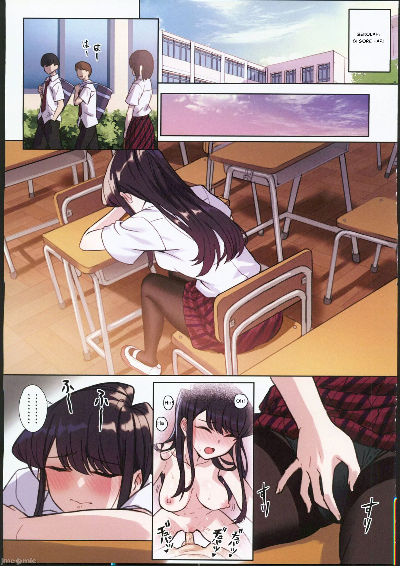 Komi-san wa, H Mousoushou desu - Chapter 2 14