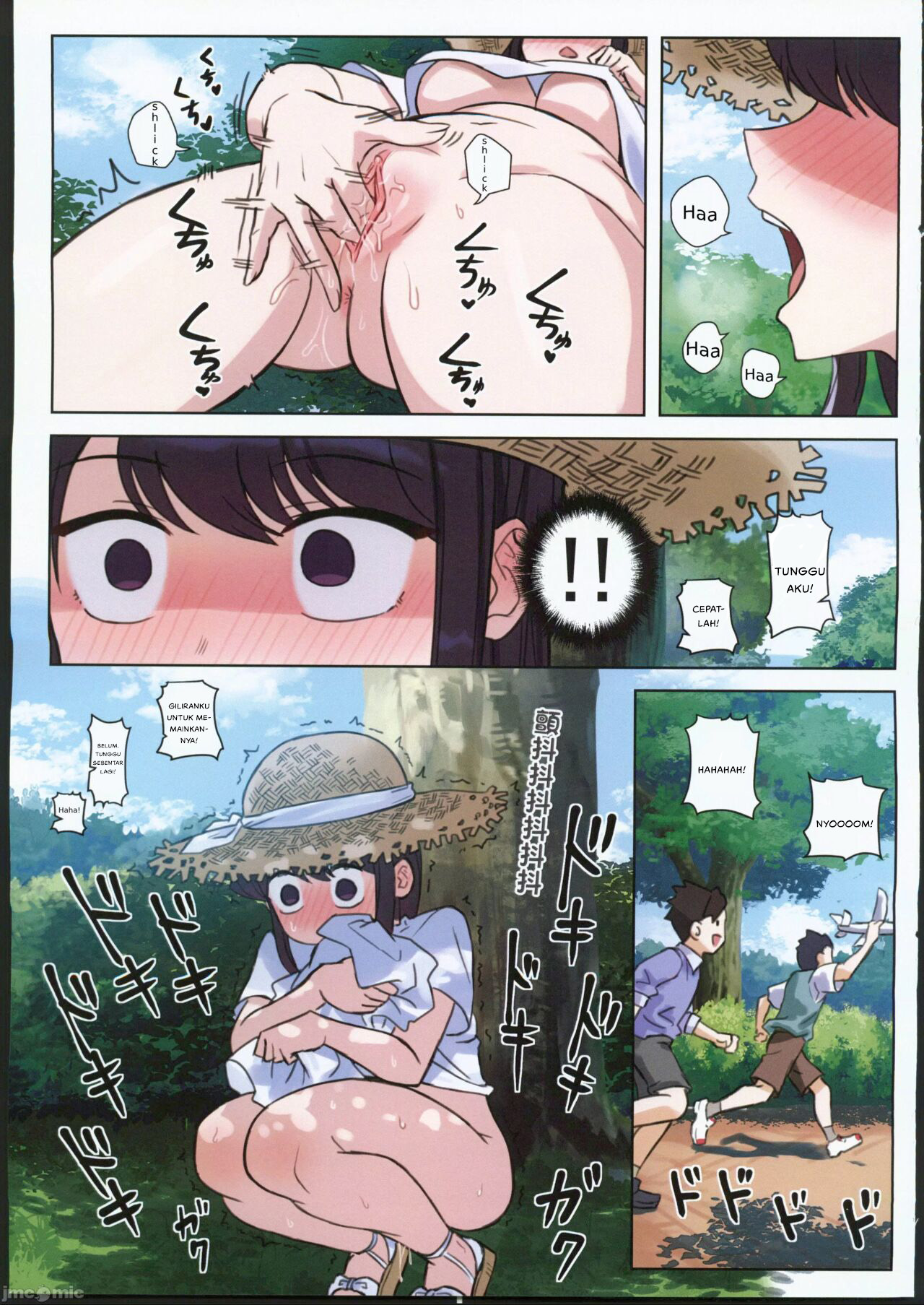 Komi-san wa, H Mousoushou desu - Chapter 2 6