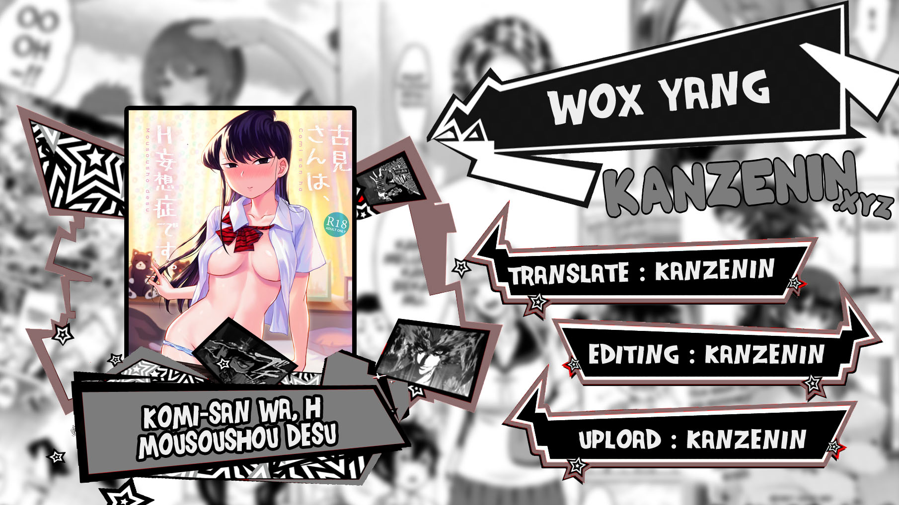 Komi-san wa, H Mousoushou desu - Chapter 2 1