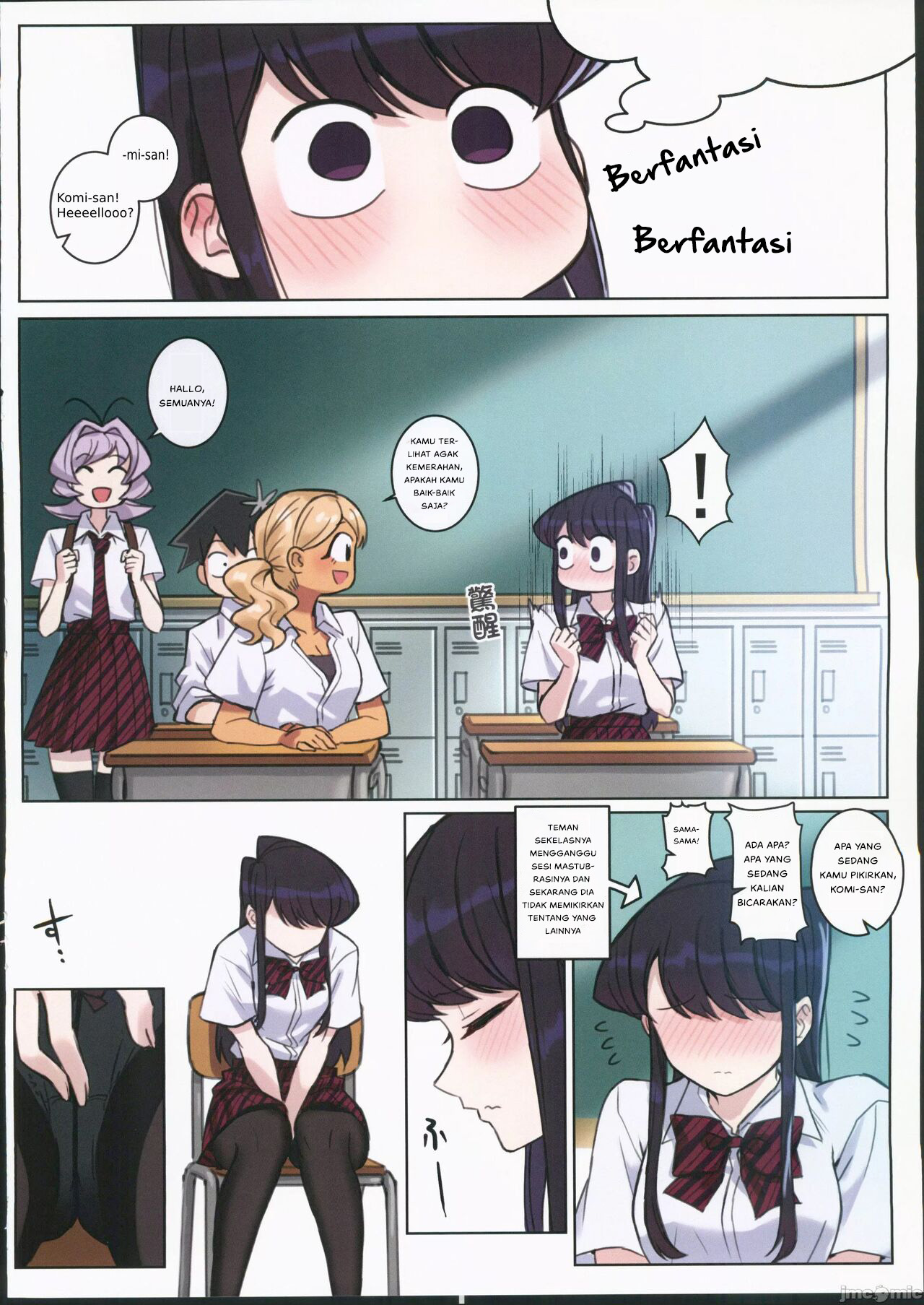 Komi-san wa, H Mousoushou desu - Chapter 2 13
