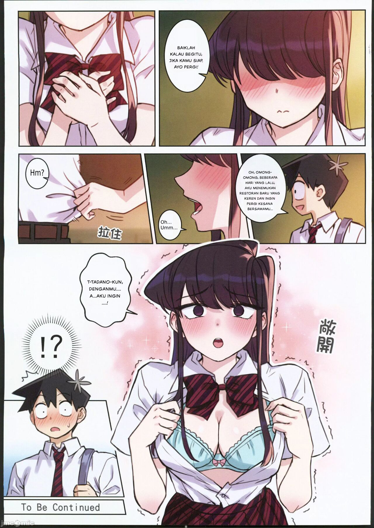 Komi-san wa, H Mousoushou desu - Chapter 2 29