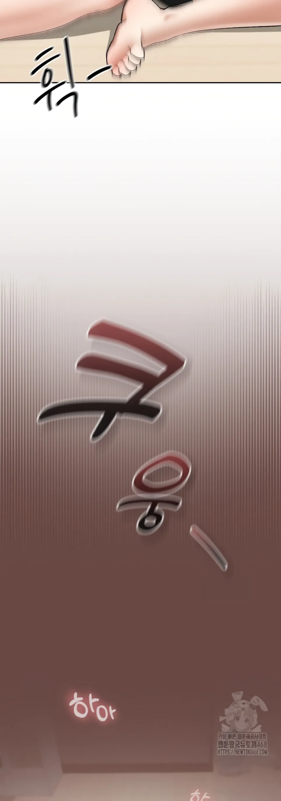 Keep It a Secret in School - Chapter 24 48