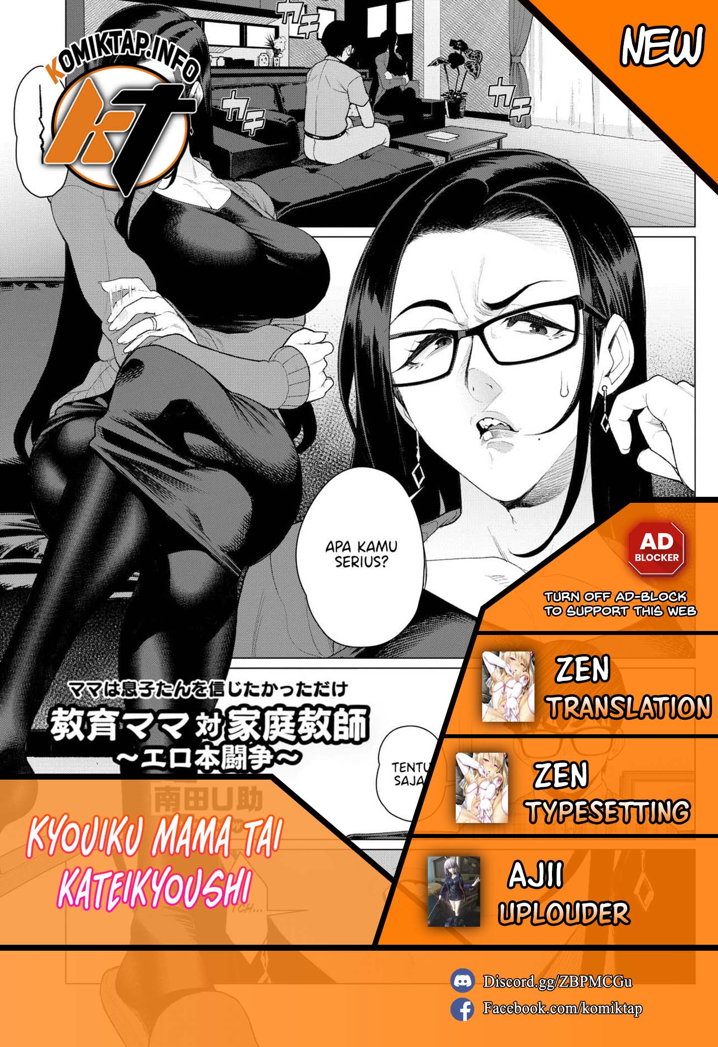 Kyouiku Mama tai kateikyoushi - Chapter 1 end 1