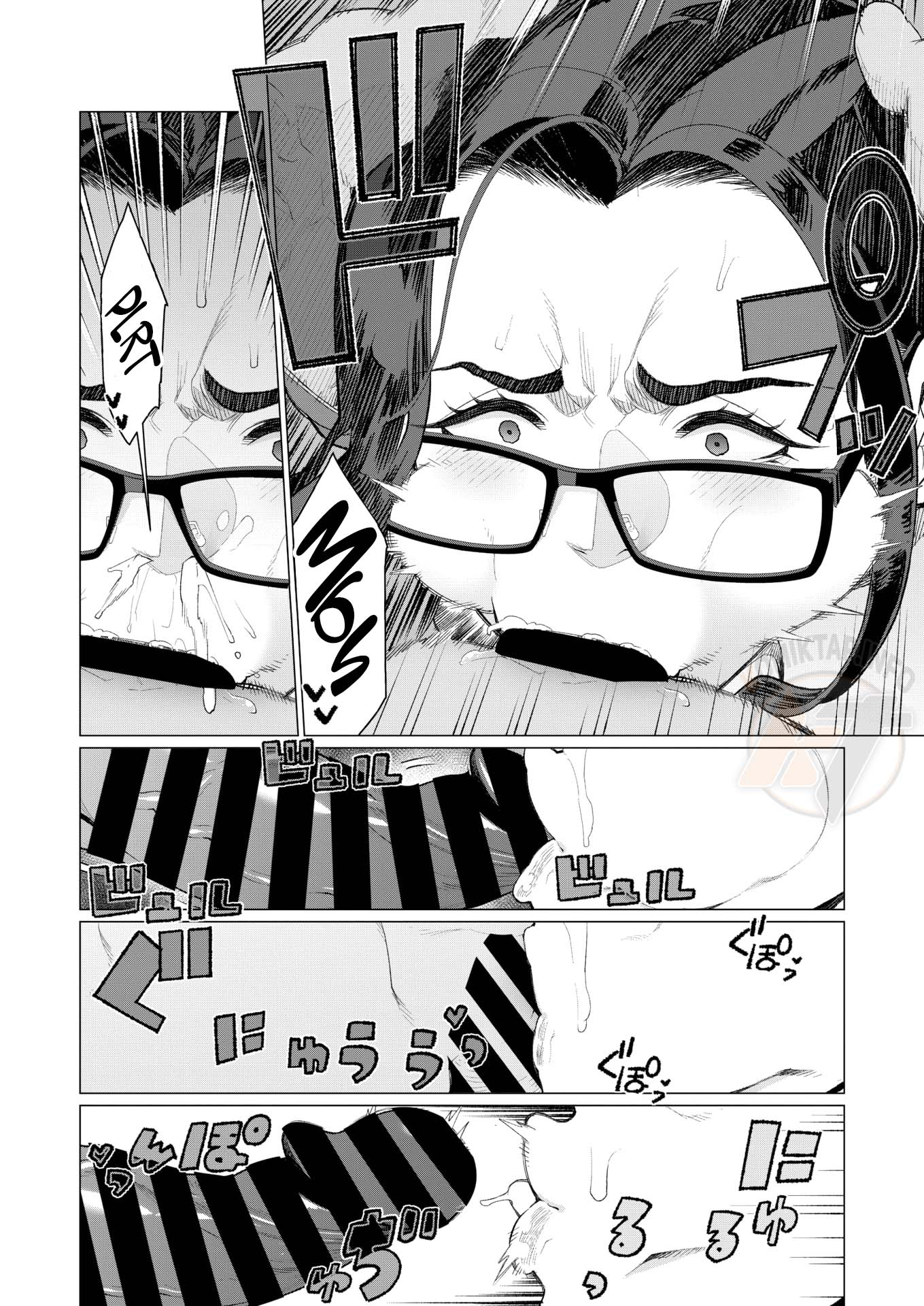 Kyouiku Mama tai kateikyoushi - Chapter 1 end 11