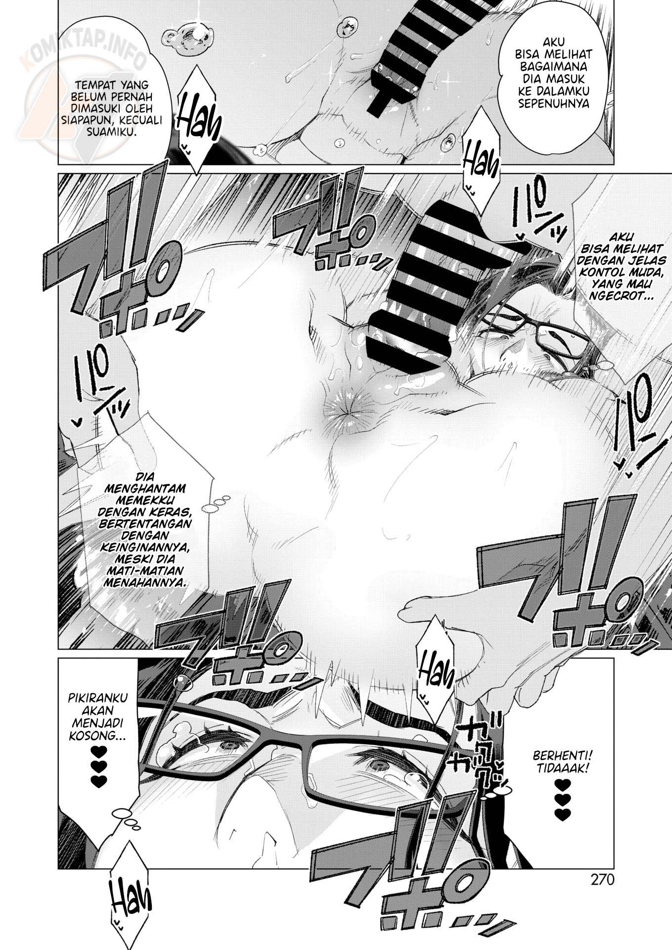 Kyouiku Mama tai kateikyoushi - Chapter 1 end 15