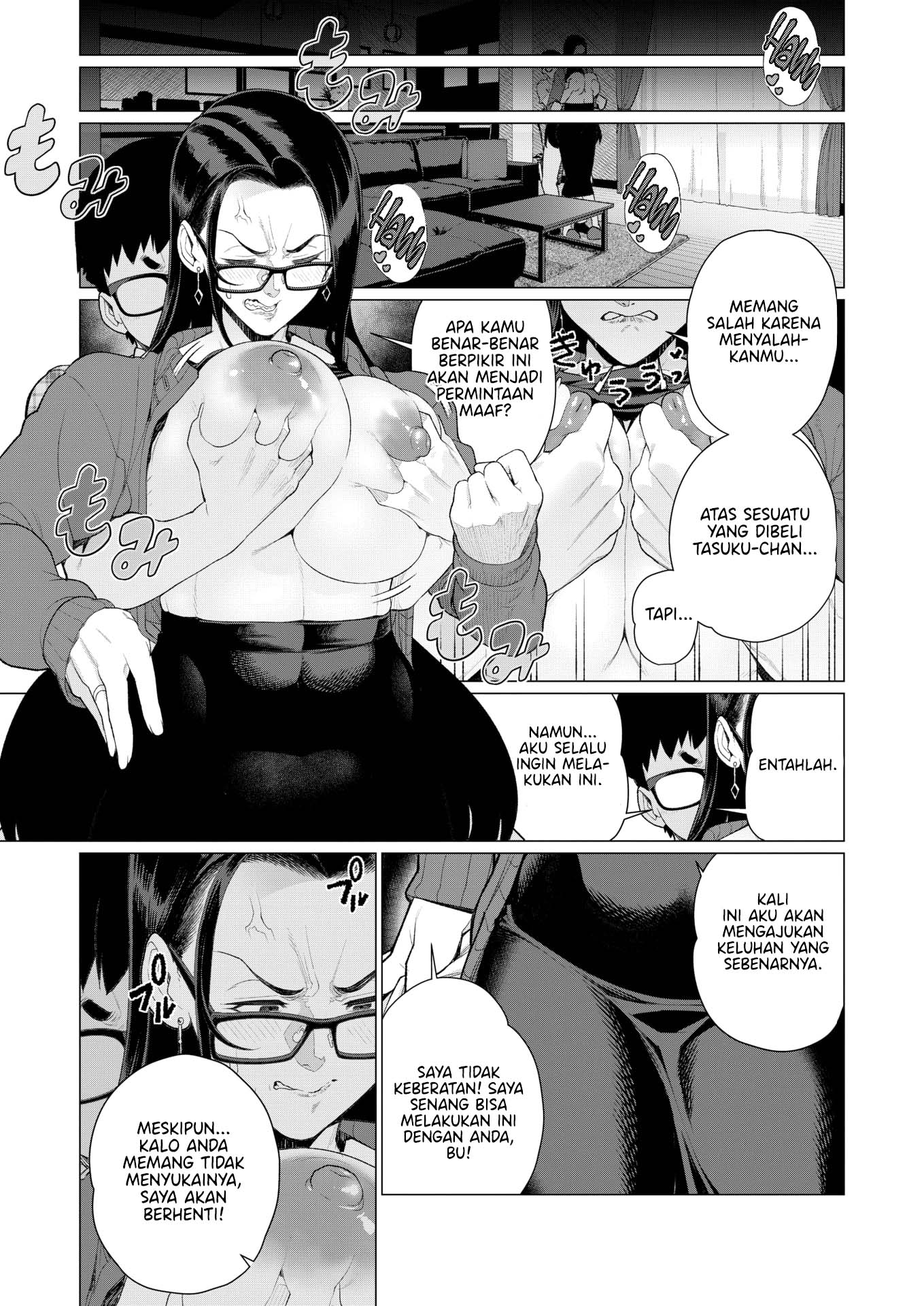 Kyouiku Mama tai kateikyoushi - Chapter 1 end 6