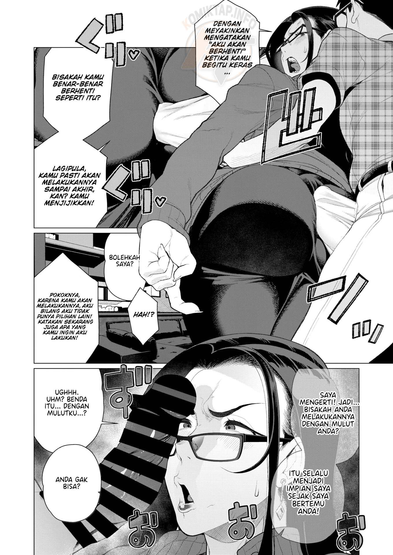 Kyouiku Mama tai kateikyoushi - Chapter 1 end 7