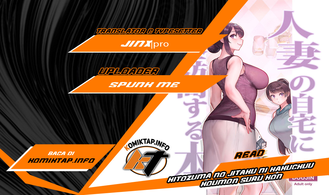 Hitozuma no Jitaku ni Hakuchuu Houmon Suru Hon - Chapter 1 1