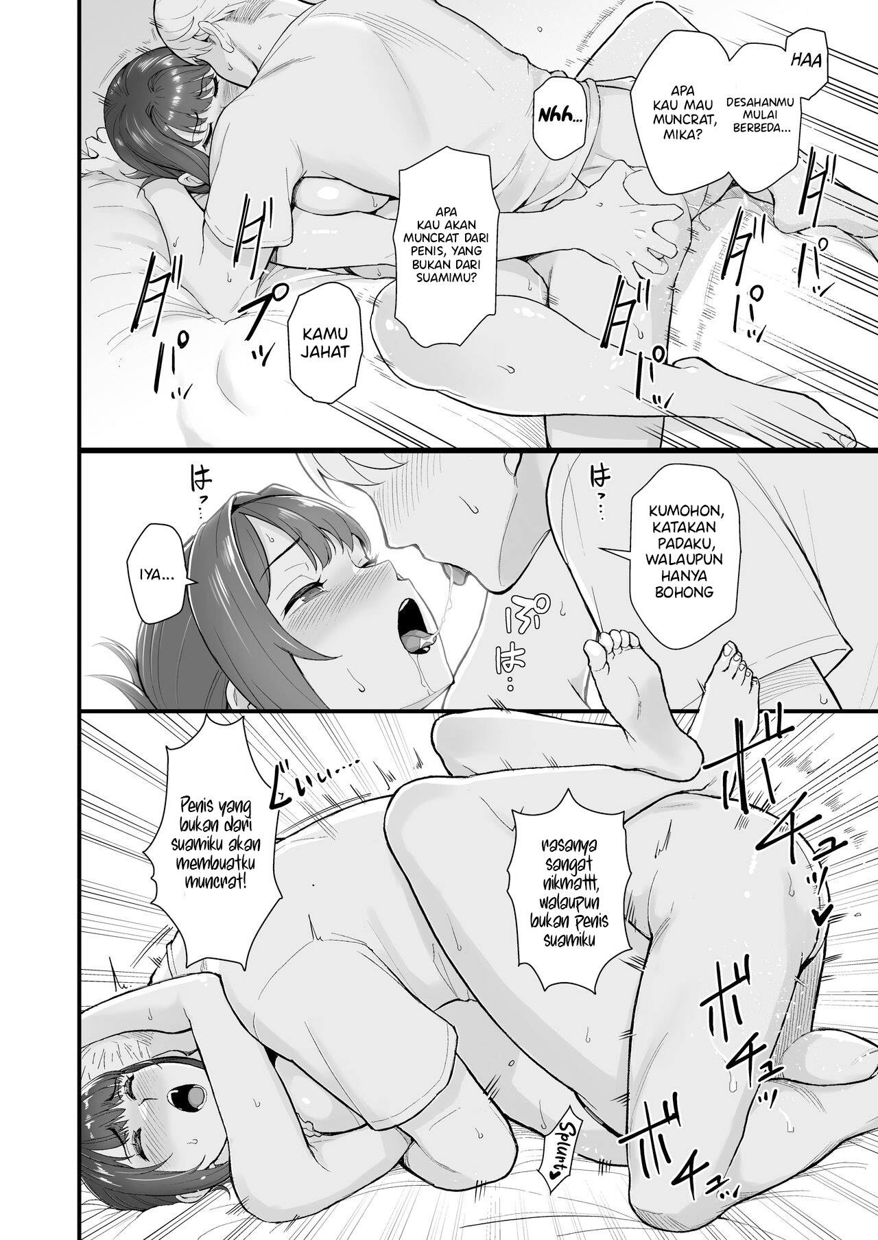 Hitozuma no Jitaku ni Hakuchuu Houmon Suru Hon - Chapter 1 15