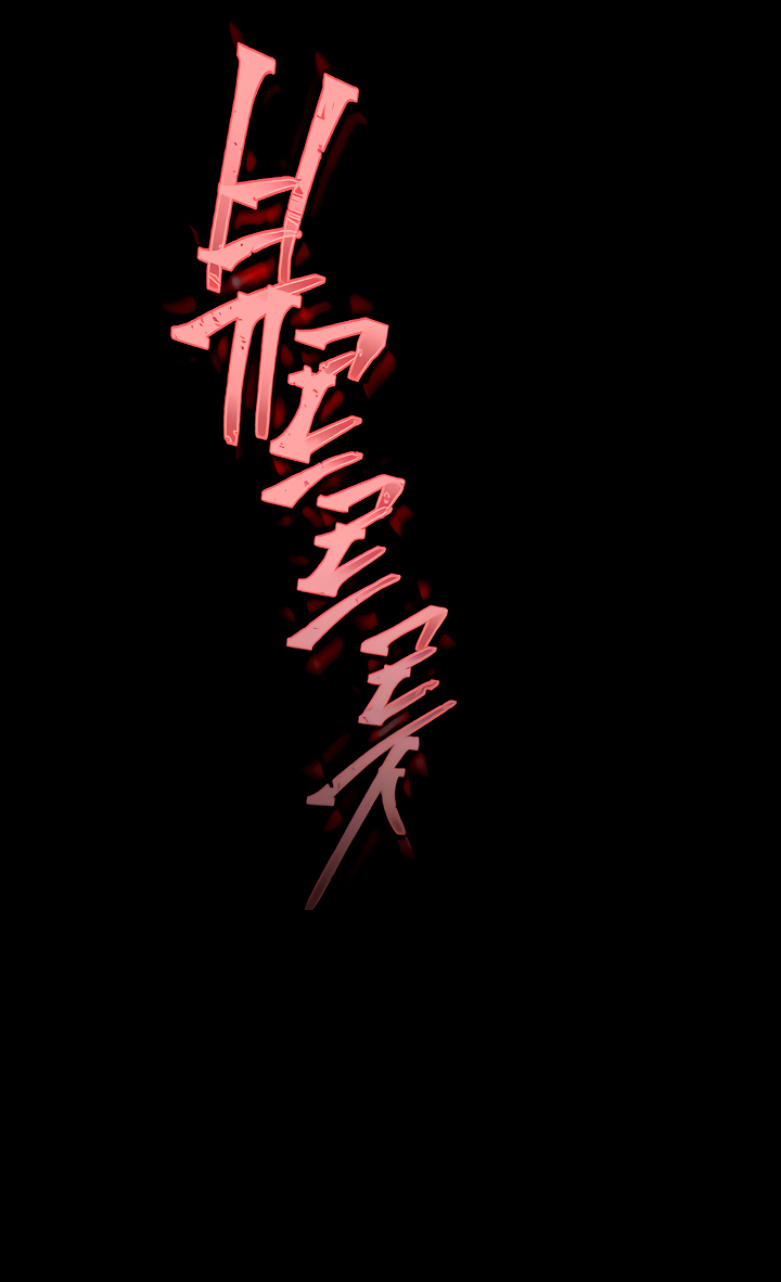 Human Scum - Chapter 5 1