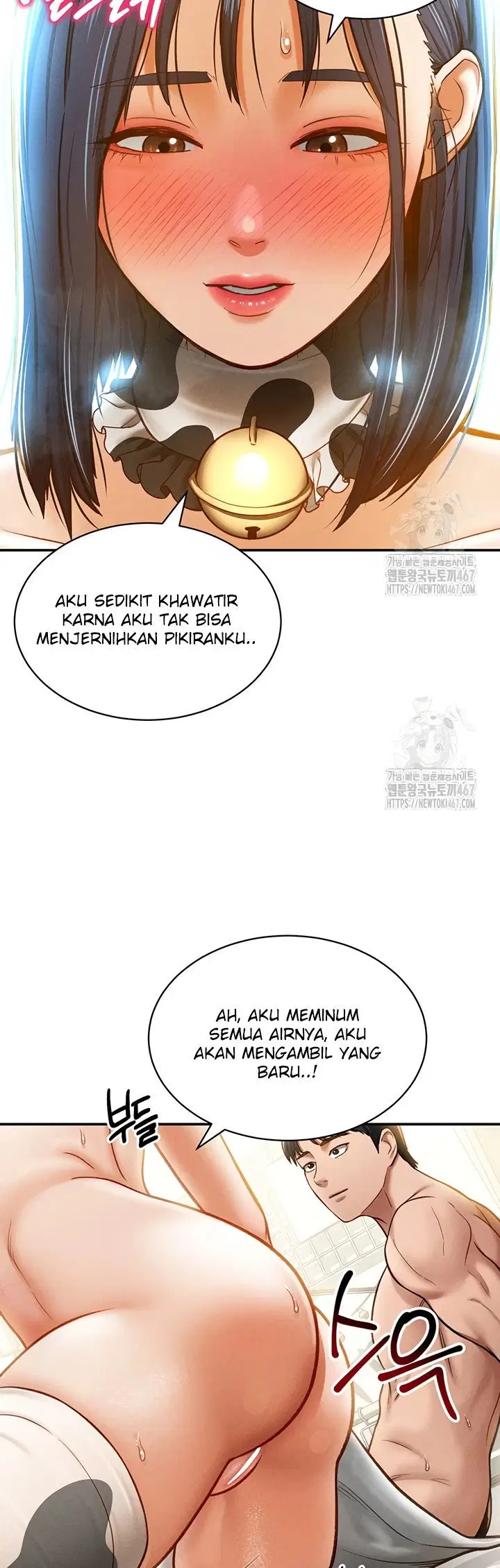 I Got Eyes to See Desire - Chapter 16 20