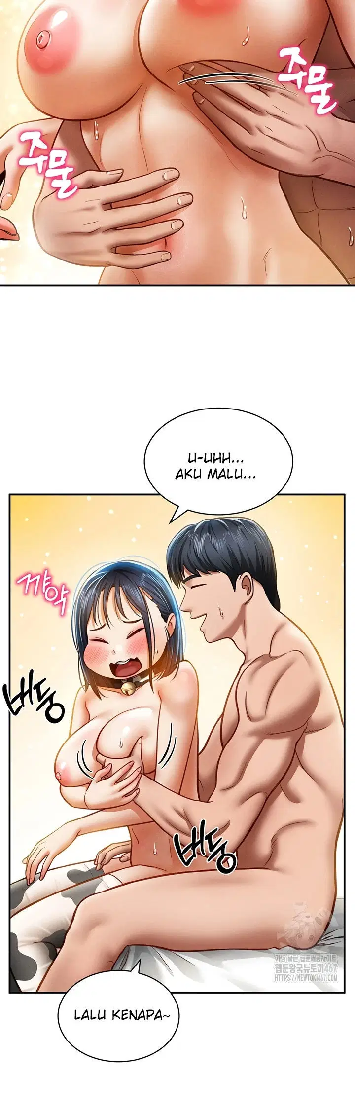 I Got Eyes to See Desire - Chapter 16 25