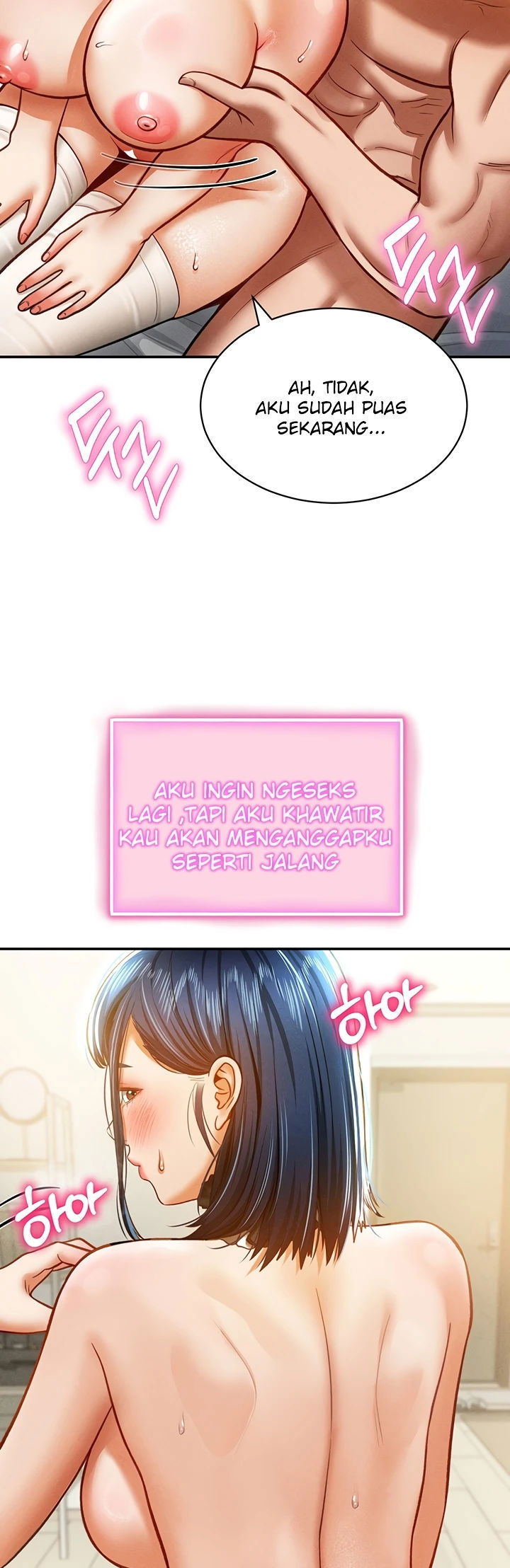 I Got Eyes to See Desire - Chapter 16 32