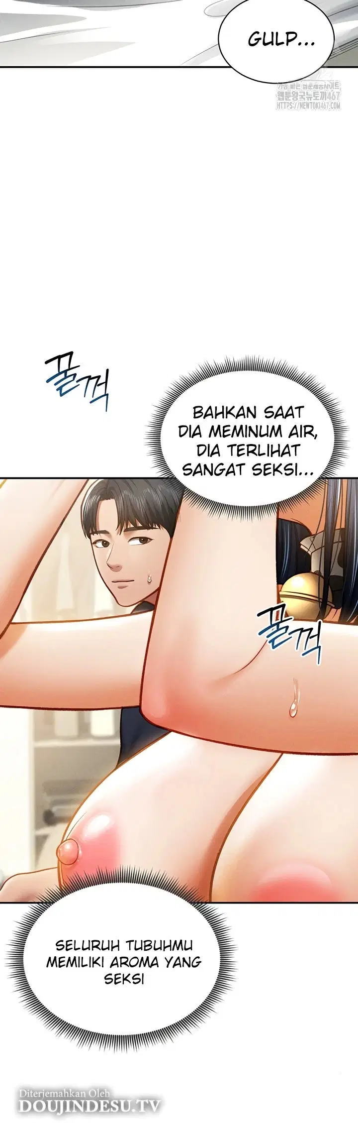 I Got Eyes to See Desire - Chapter 16 15