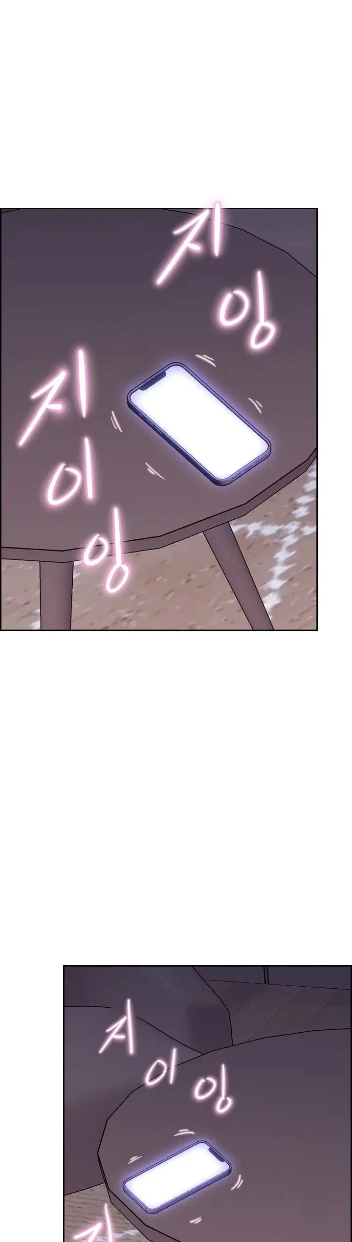 Noona - Chapter 01 22