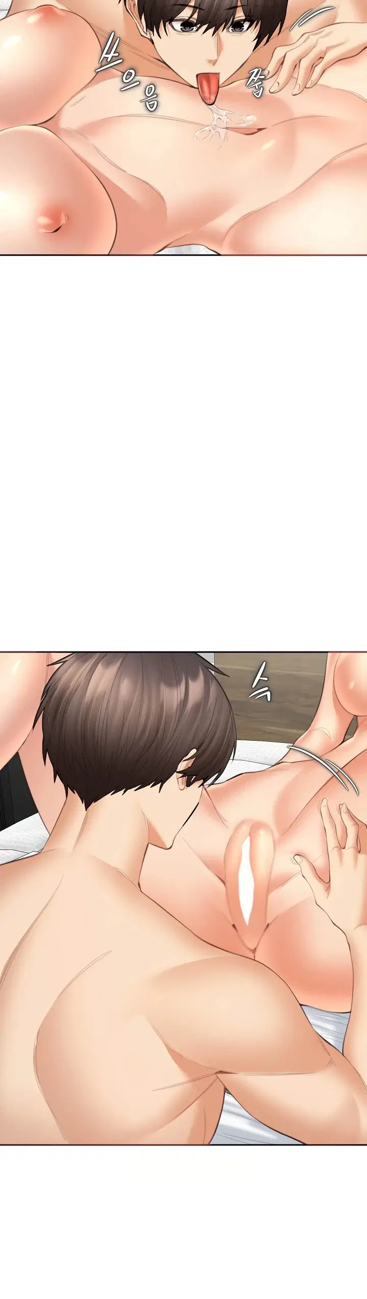 Noona - Chapter 14 28
