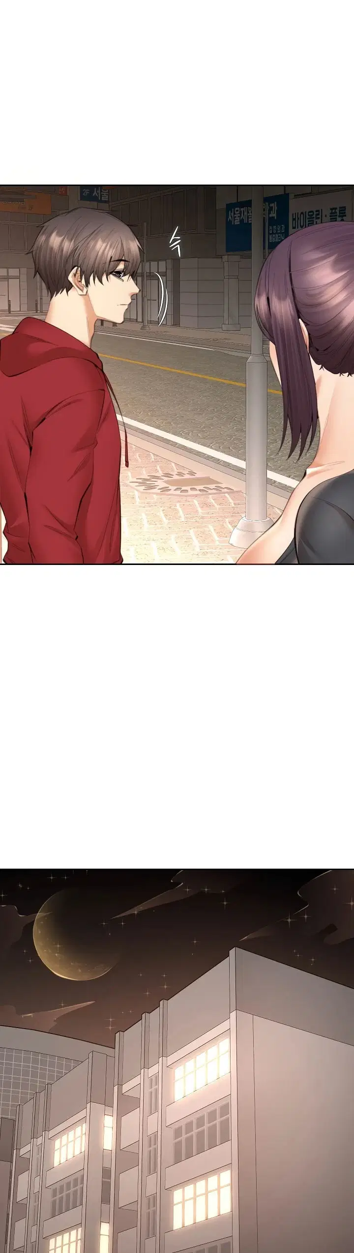 Noona - Chapter 14 23