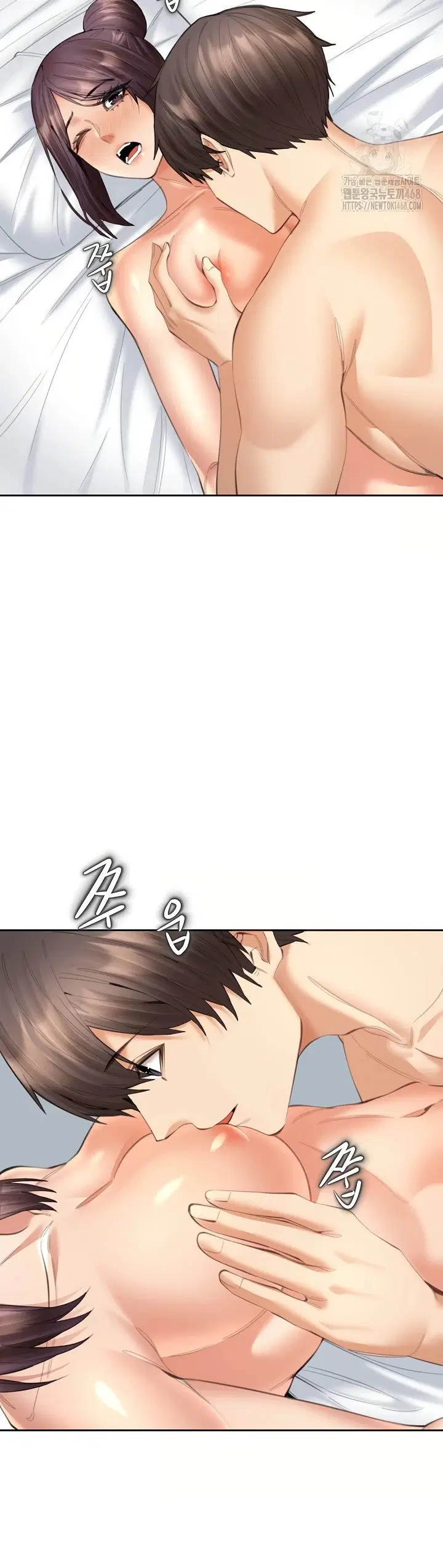 Noona - Chapter 14 26
