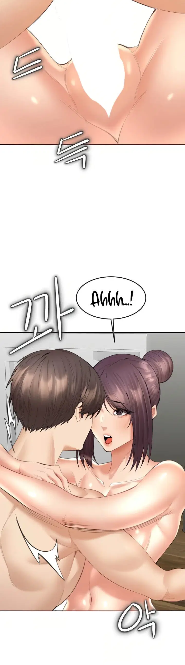 Noona - Chapter 14 34