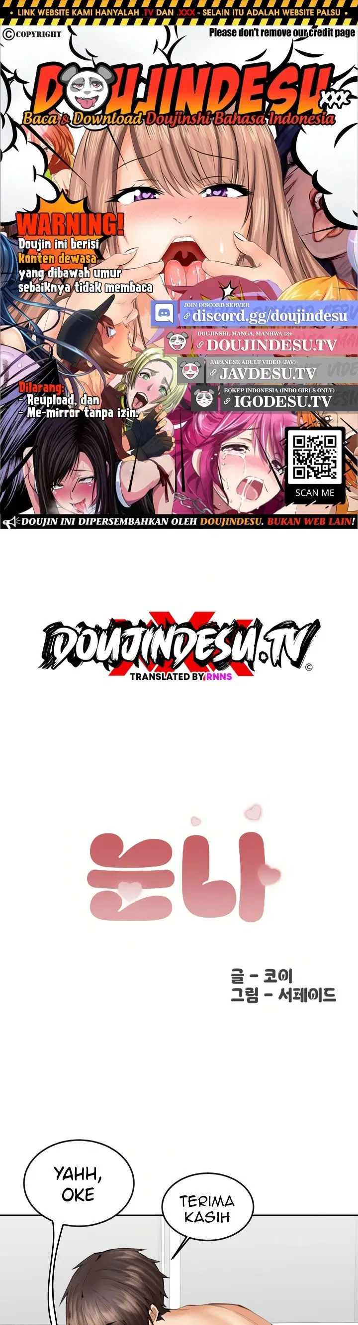 Noona - Chapter 14 1