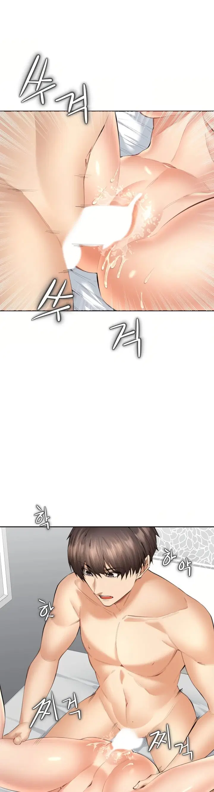 Noona - Chapter 14 7