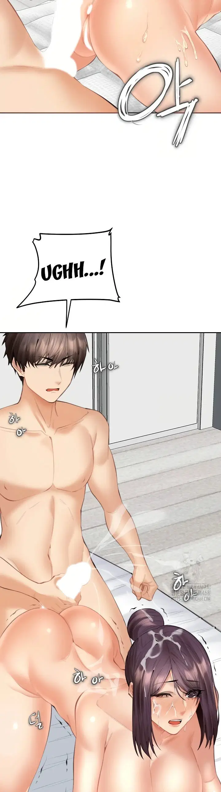 Noona - Chapter 14 41